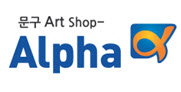 알파㈜본사 분양몰